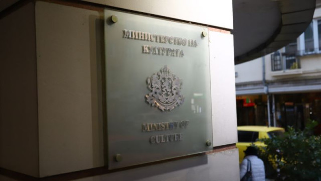 11 са българските културни институти зад граница а дейността им